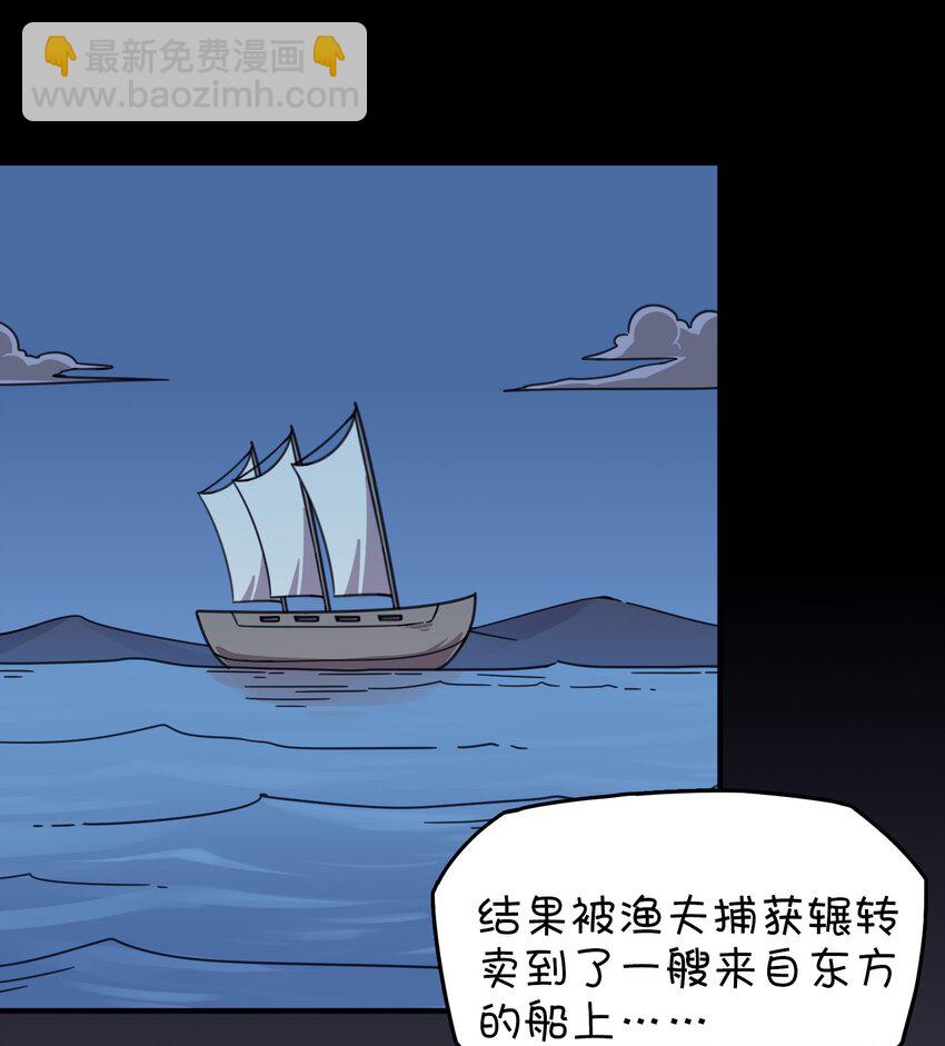 020 张莫莫的回忆(1/2)-第21话