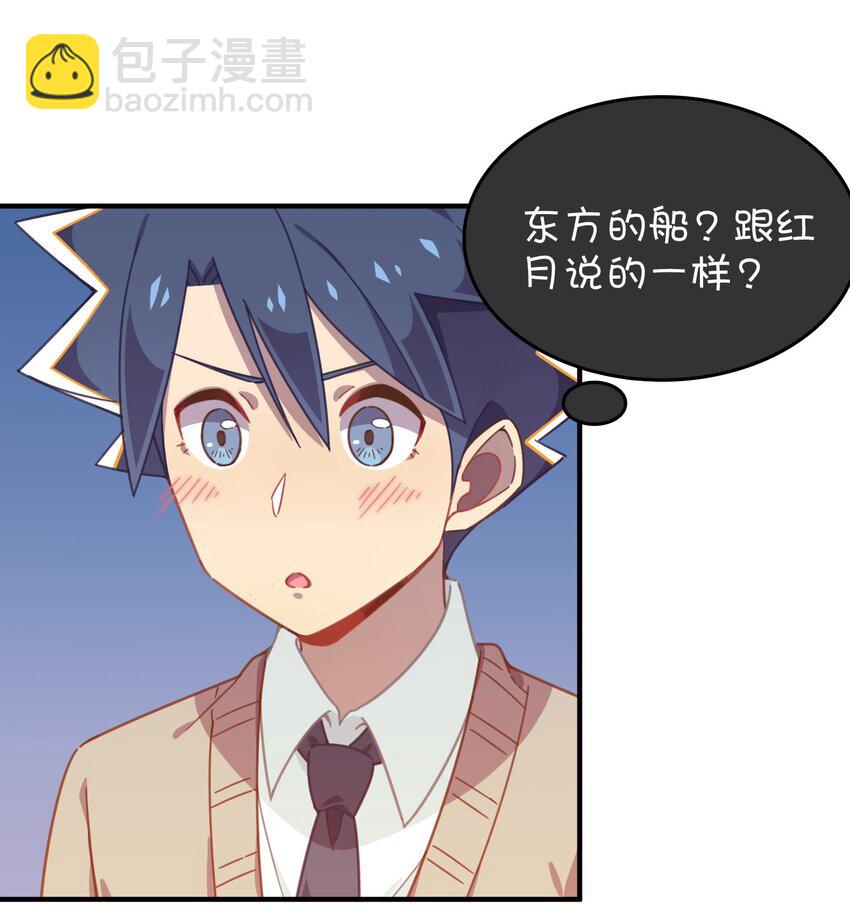 020 张莫莫的回忆(1/2)-第21话