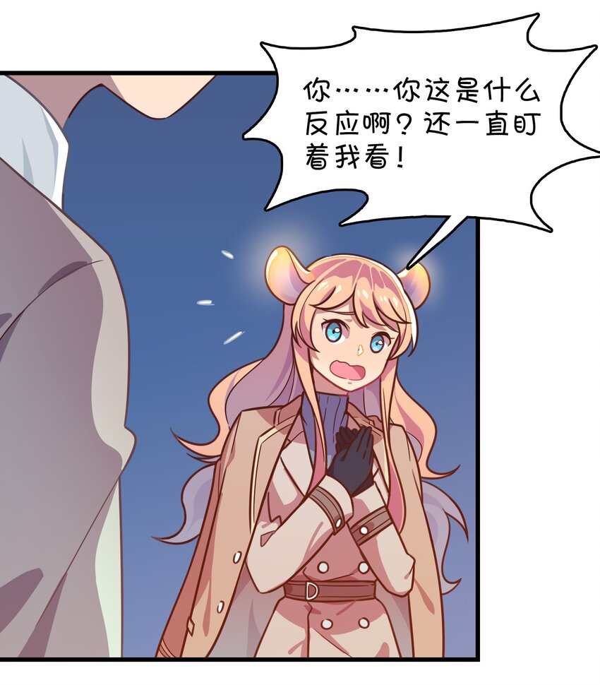 020 张莫莫的回忆(1/2)-第21话