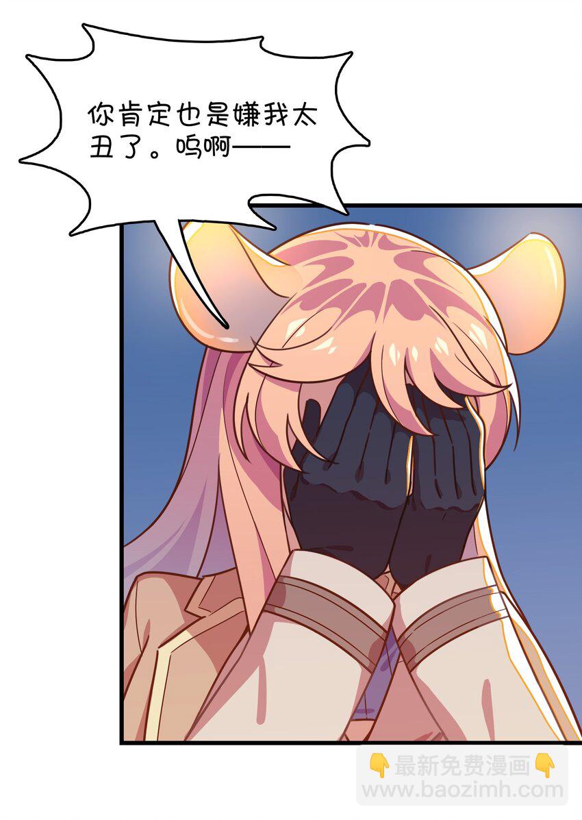 020 张莫莫的回忆(1/2)-第21话