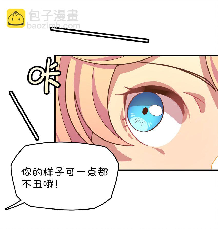 020 张莫莫的回忆(1/2)-第21话