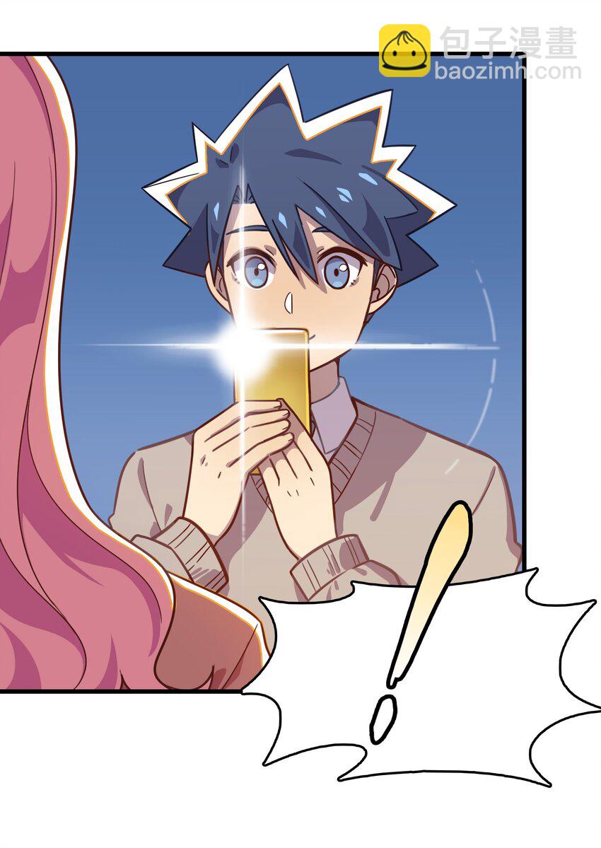 020 张莫莫的回忆(1/2)-第21话