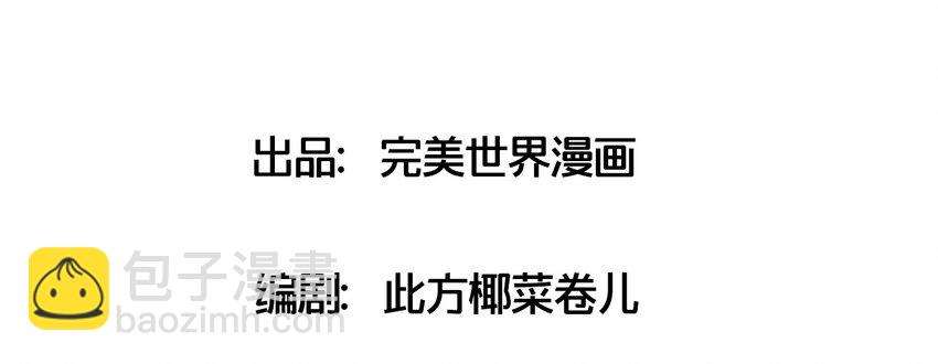 020 张莫莫的回忆(1/2)-第21话