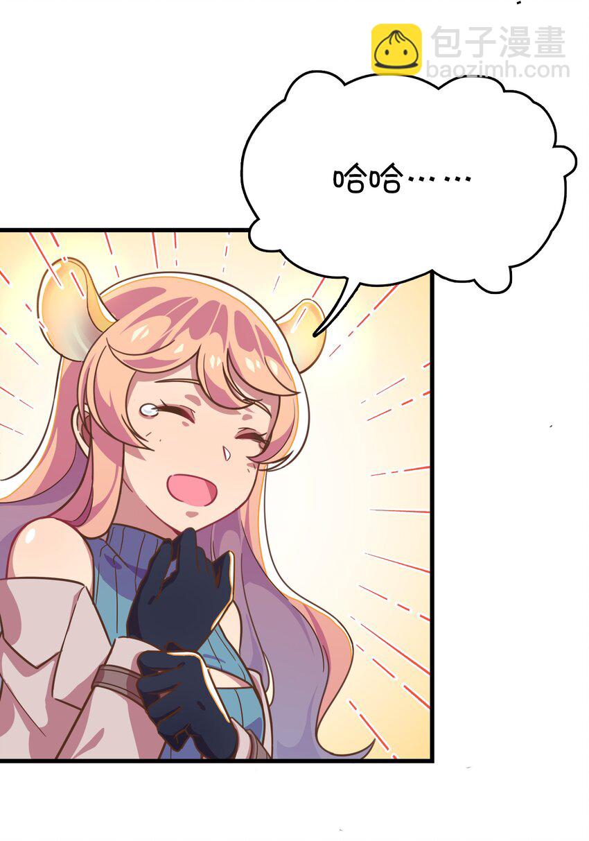 020 张莫莫的回忆(1/2)-第21话