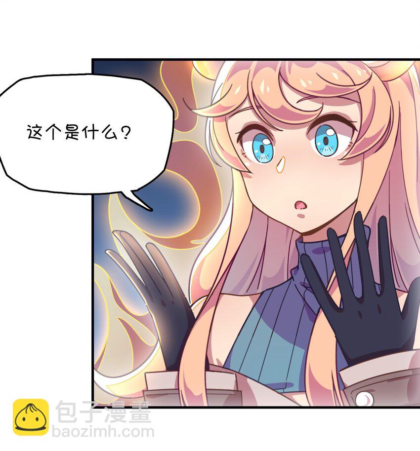 020 张莫莫的回忆(1/2)-第21话