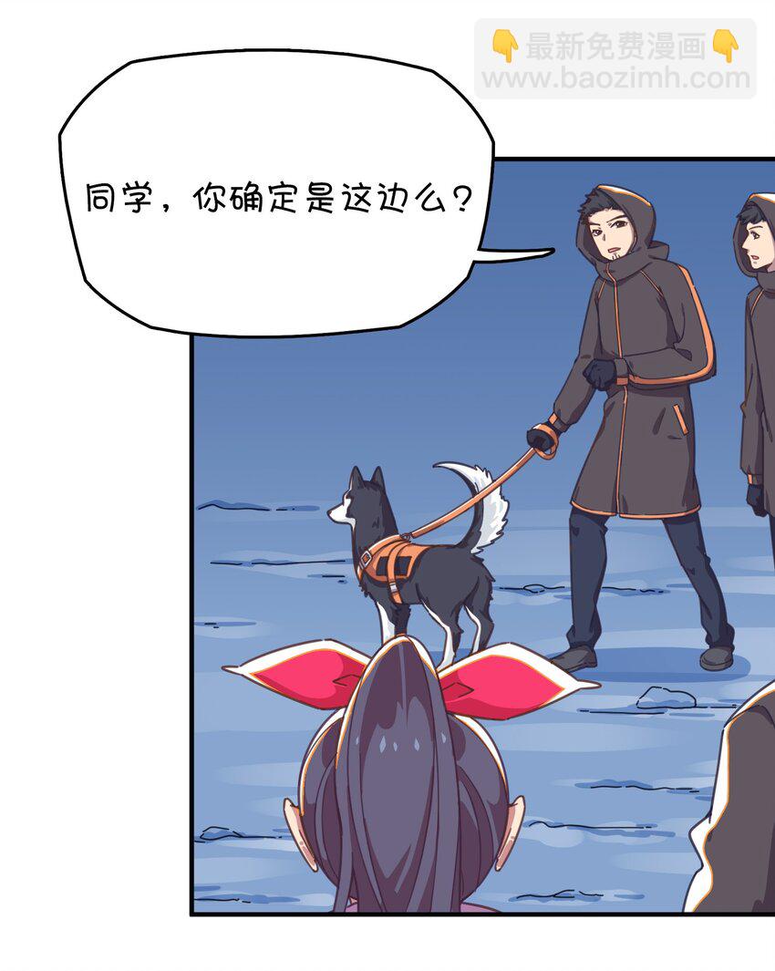 020 张莫莫的回忆(1/2)-第21话