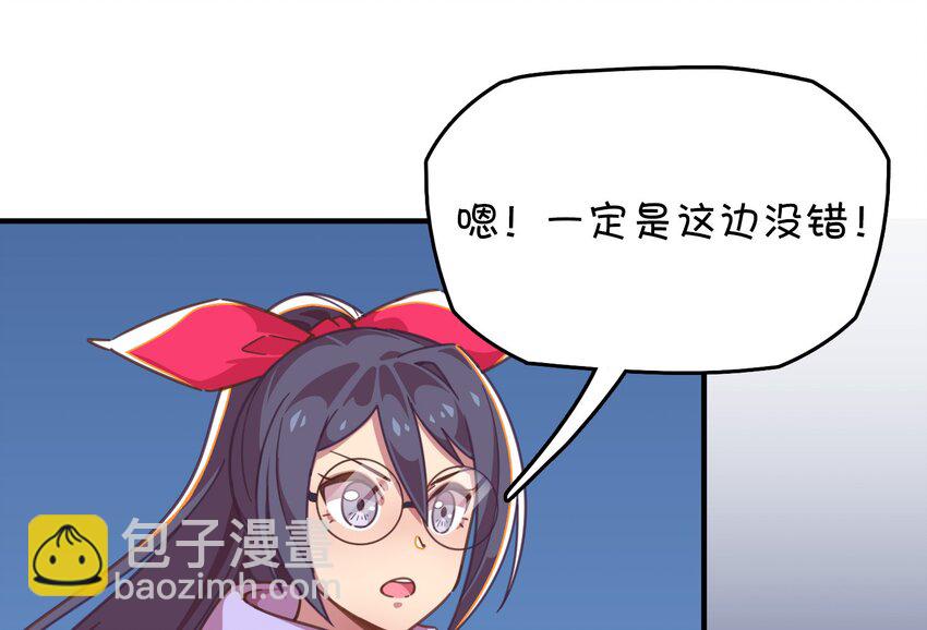 020 张莫莫的回忆(1/2)-第21话