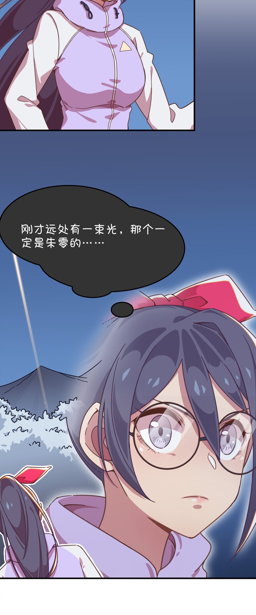 020 张莫莫的回忆(1/2)-第21话