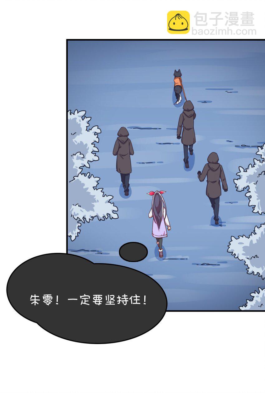 020 张莫莫的回忆(1/2)-第21话