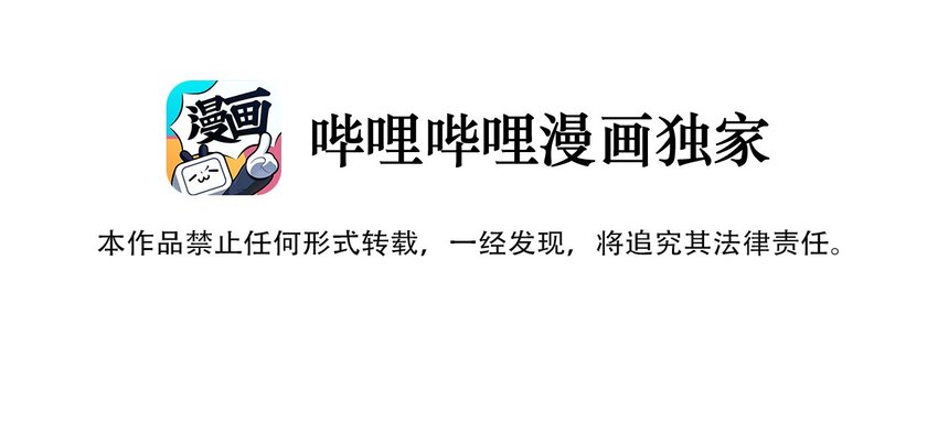 020 张莫莫的回忆(1/2)-第21话