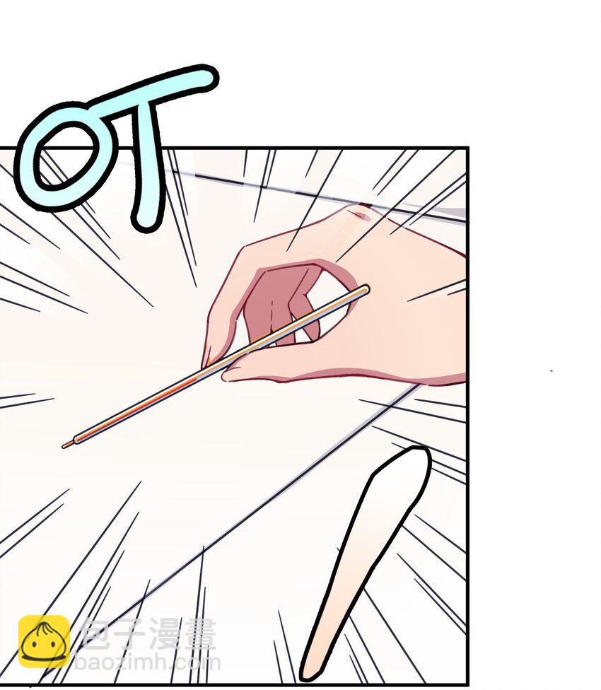 022 不要动，身体检查(1/2)-第23话