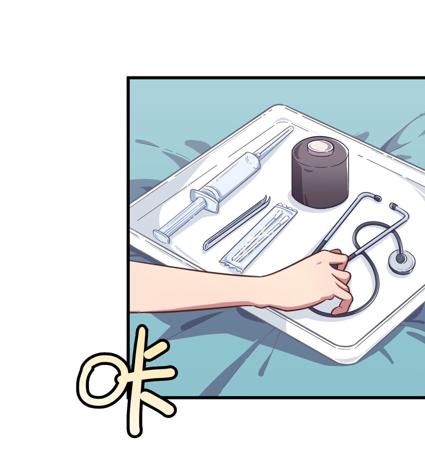 022 不要动，身体检查(1/2)-第23话