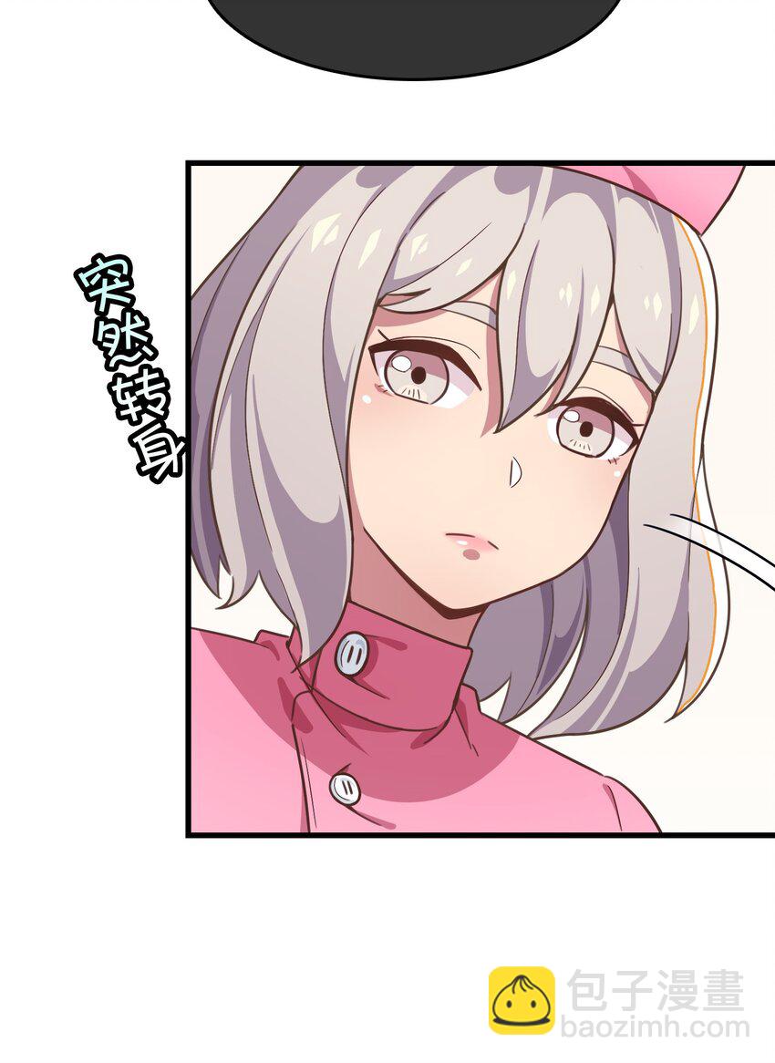 022 不要动，身体检查(1/2)-第23话