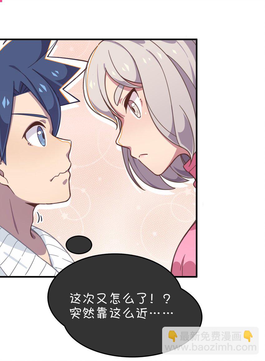 022 不要动，身体检查(1/2)-第23话