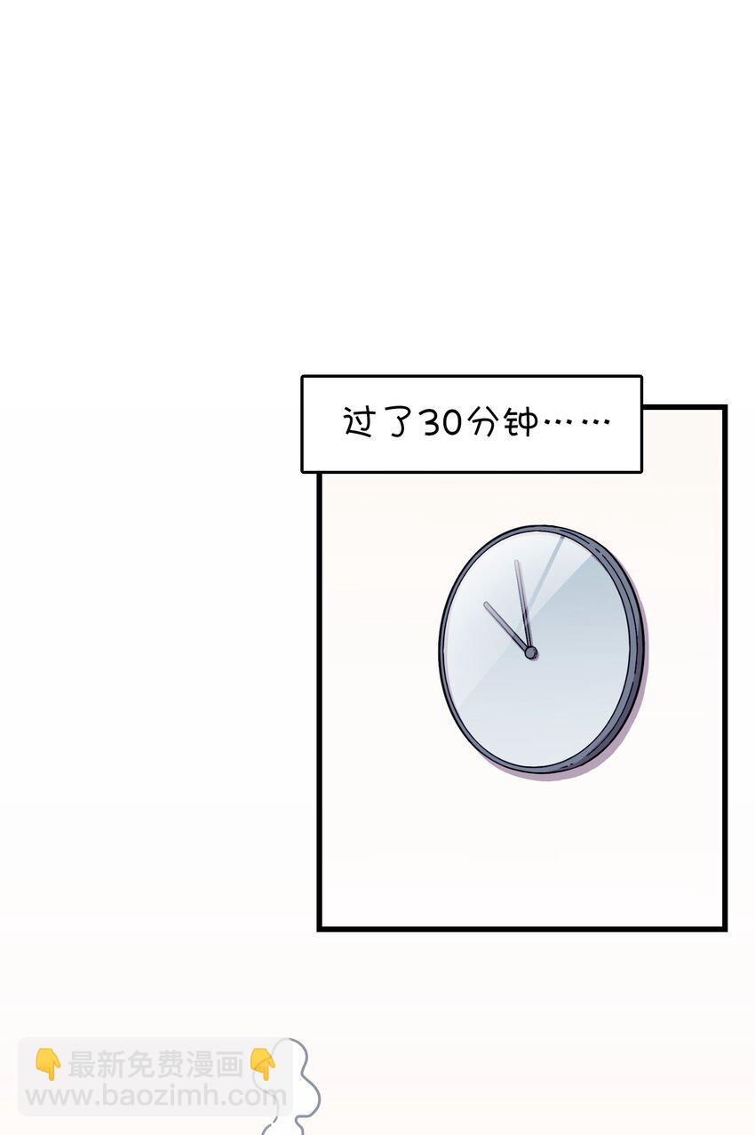 022 不要动，身体检查(1/2)-第23话