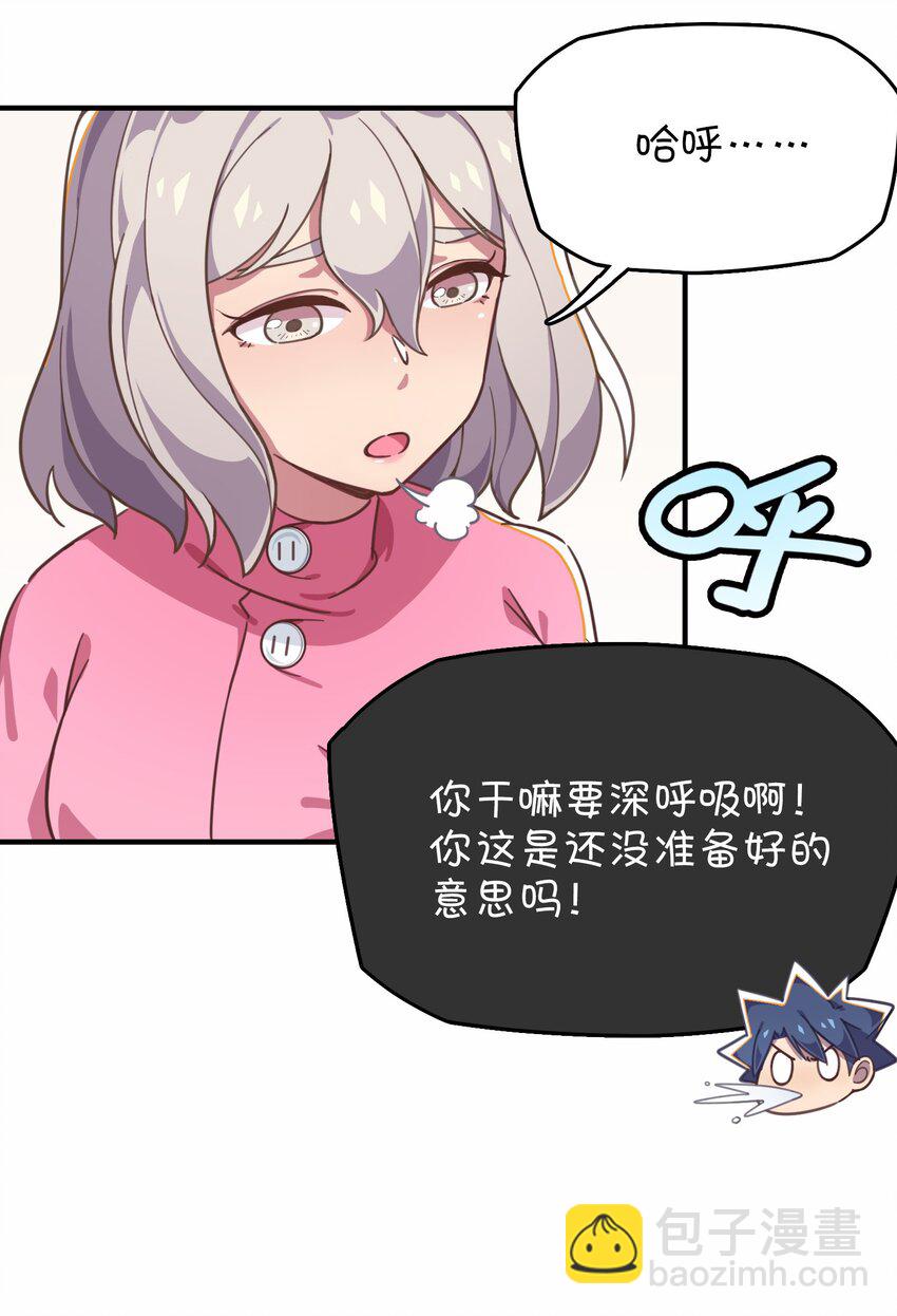 022 不要动，身体检查(1/2)-第23话