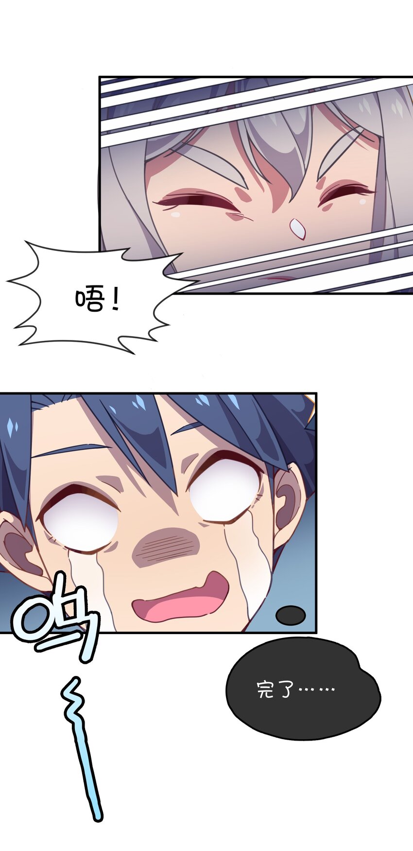 022 不要动，身体检查(1/2)-第23话