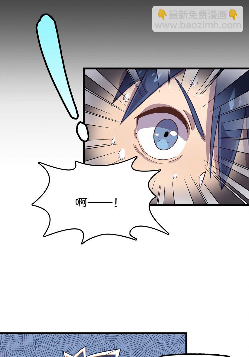 022 不要动，身体检查(1/2)-第23话