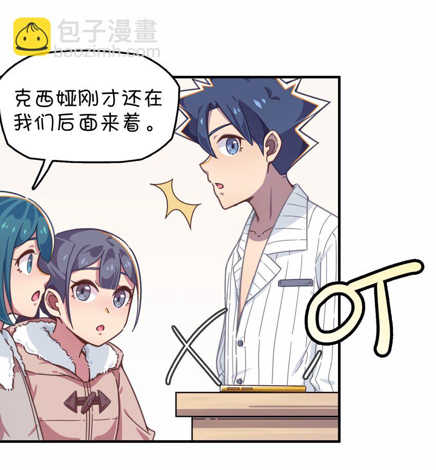 022 不要动，身体检查(1/2)-第23话