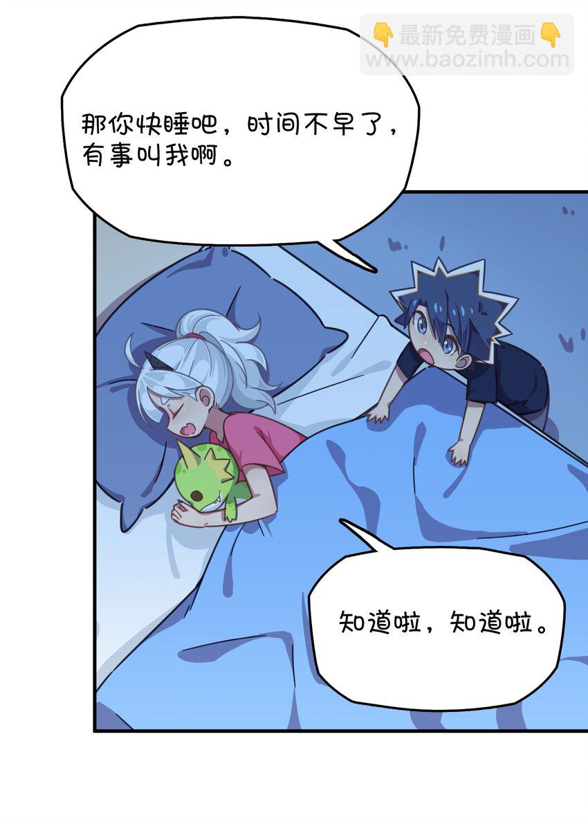 024 克西娅的追忆(1/2)-第25话