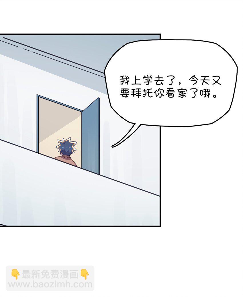 024 克西娅的追忆(1/2)-第25话