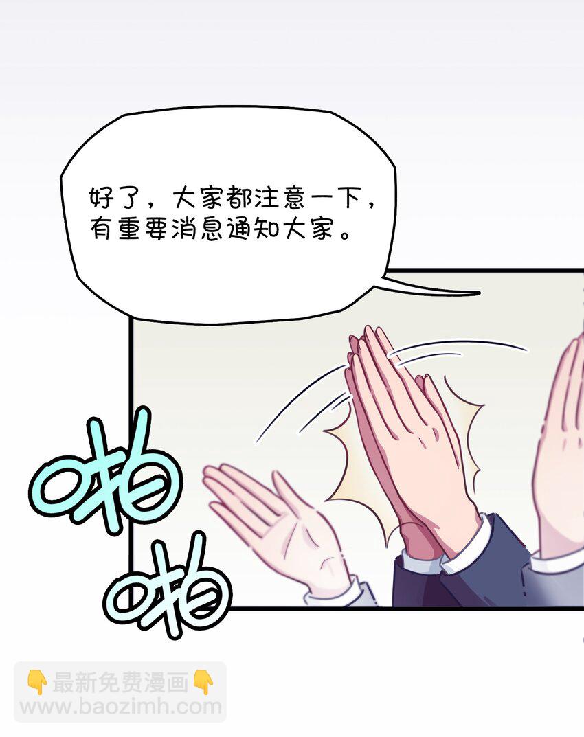 024 克西娅的追忆(1/2)-第25话