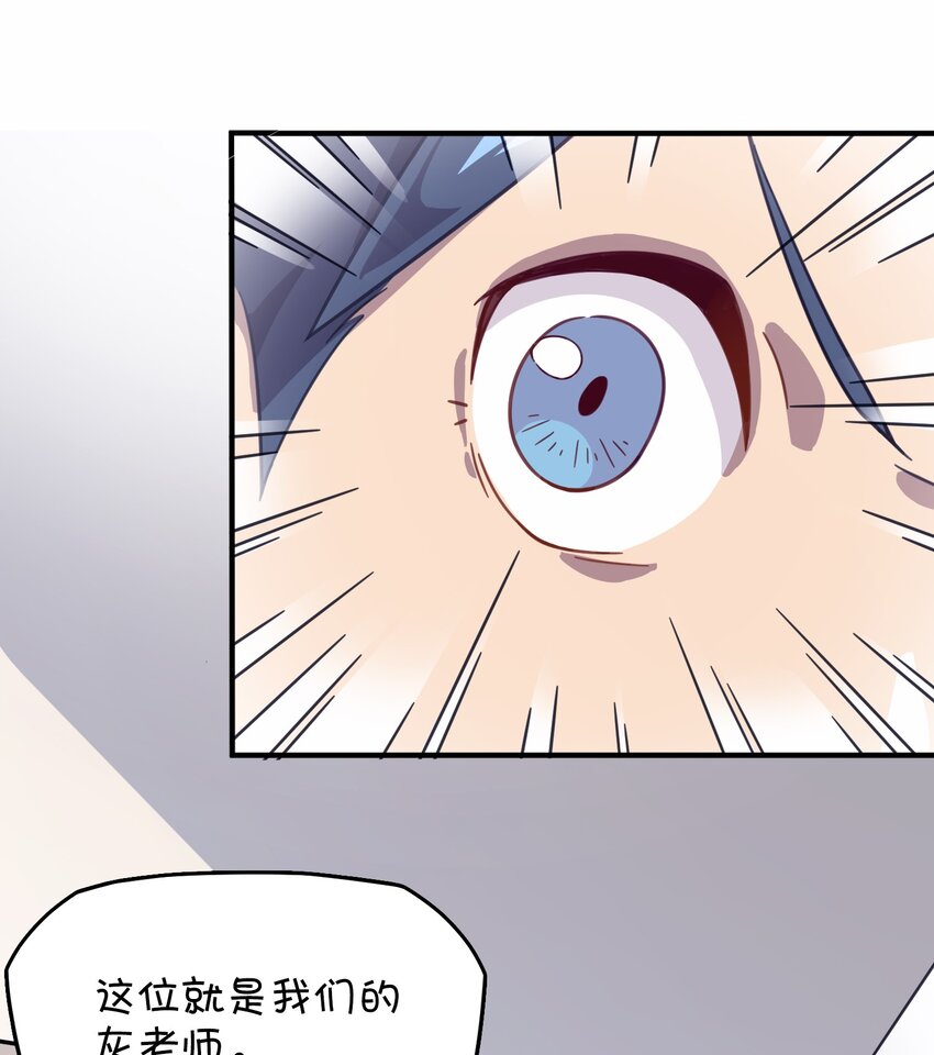 024 克西娅的追忆(1/2)-第25话