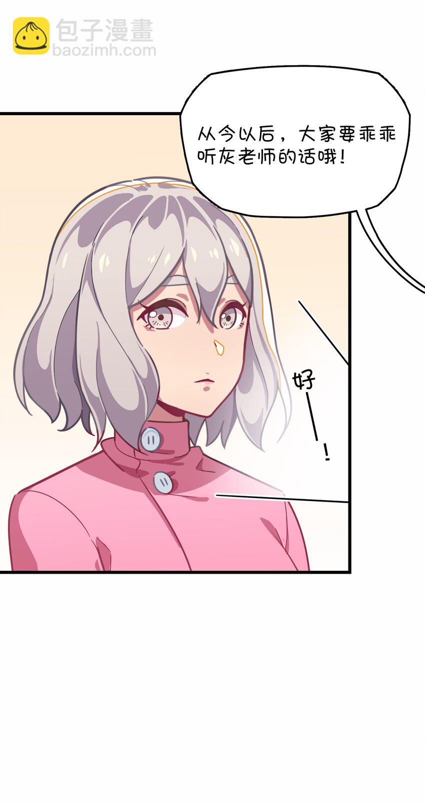 024 克西娅的追忆(1/2)-第25话