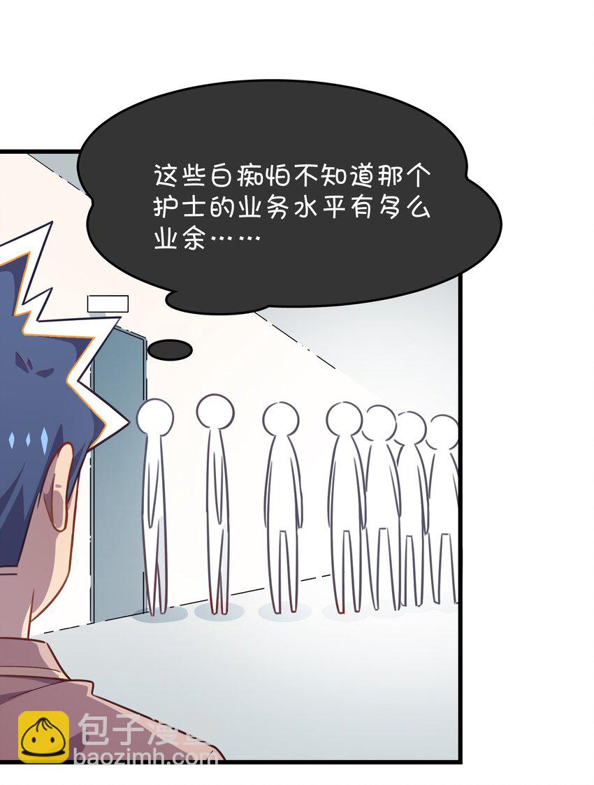 024 克西娅的追忆(1/2)-第25话