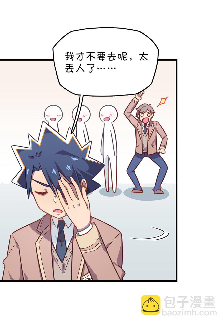 024 克西娅的追忆(1/2)-第25话