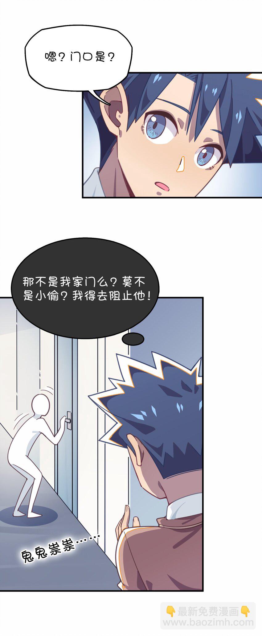 024 克西娅的追忆(1/2)-第25话