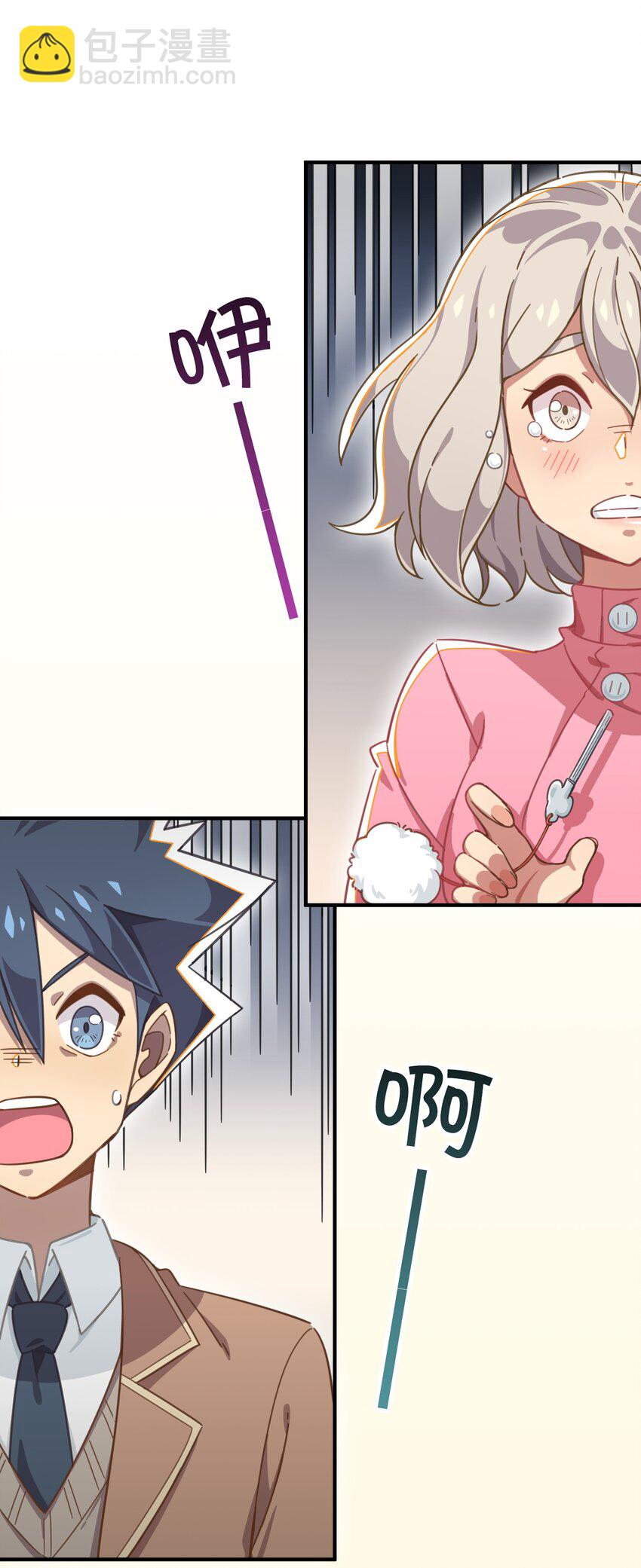 024 克西娅的追忆(1/2)-第25话