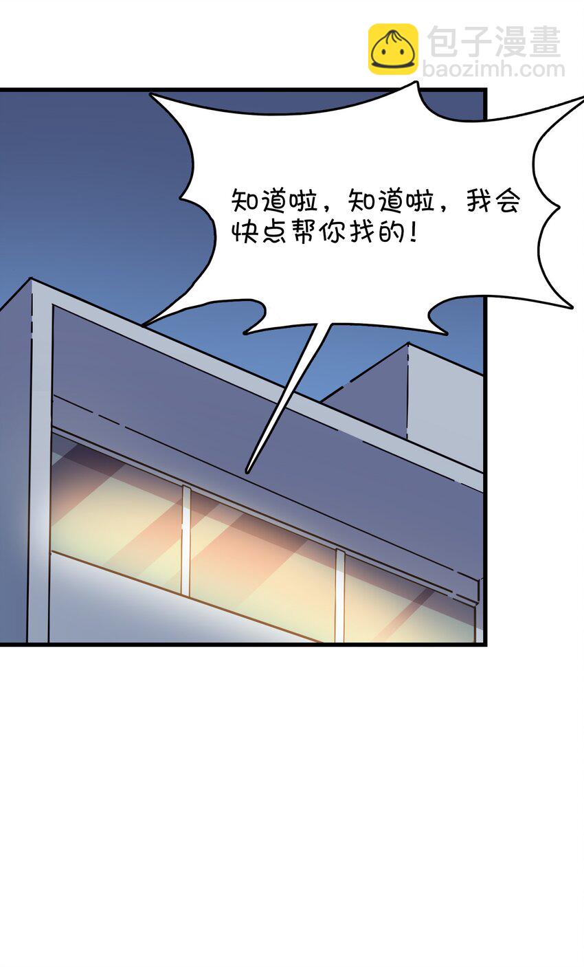 026 新的邻居(1/2)-第27话