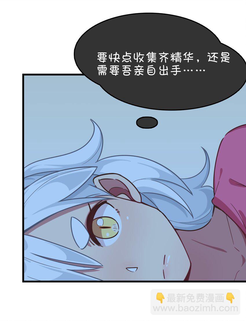 026 新的邻居(1/2)-第27话