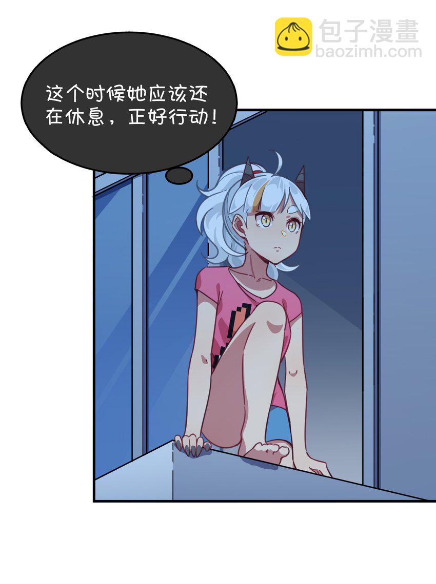 026 新的邻居(1/2)-第27话