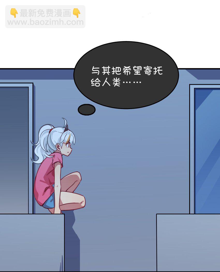 026 新的邻居(1/2)-第27话