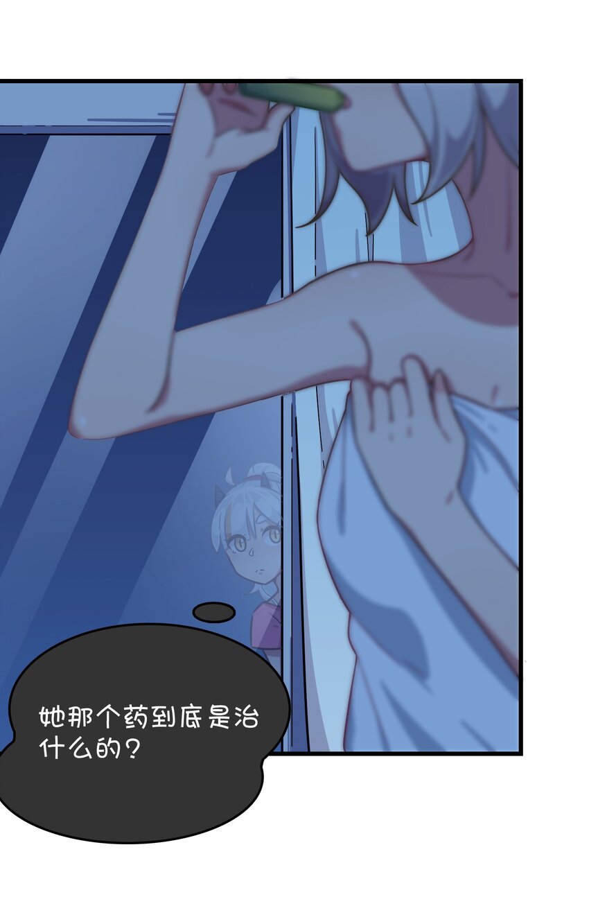 026 新的邻居(1/2)-第27话