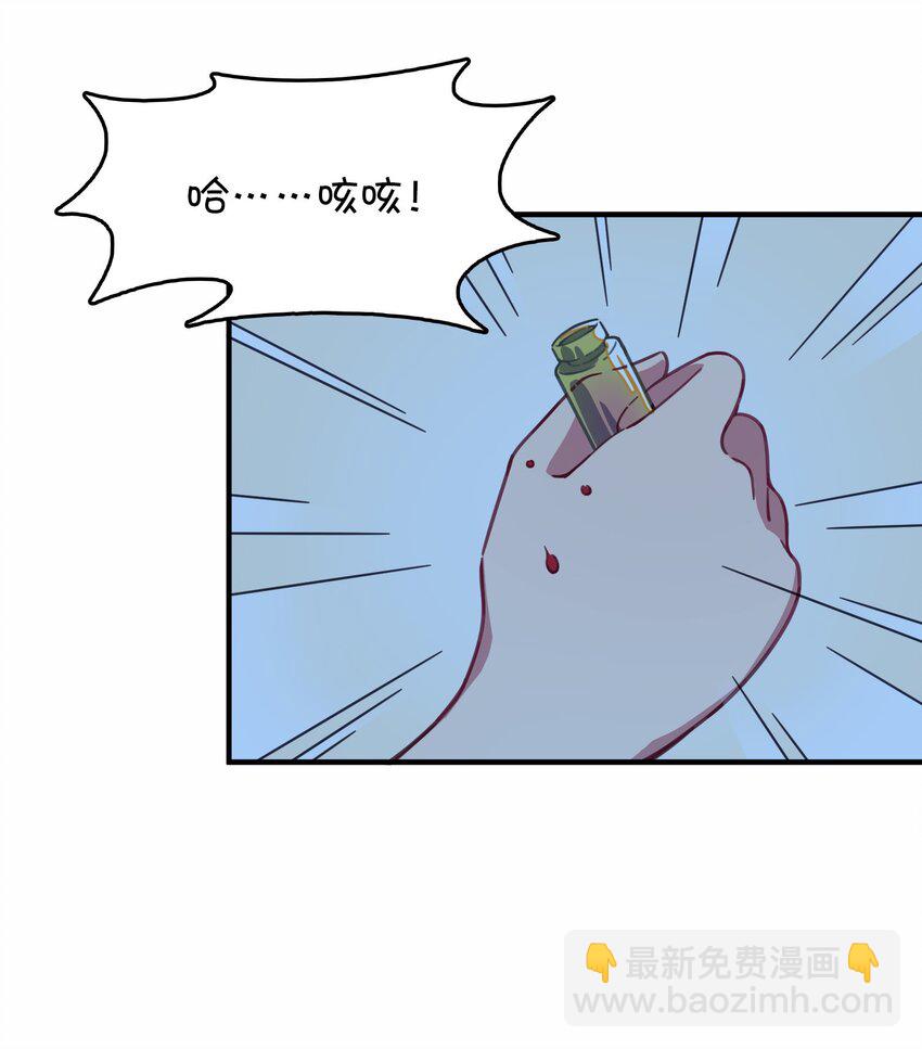 026 新的邻居(1/2)-第27话