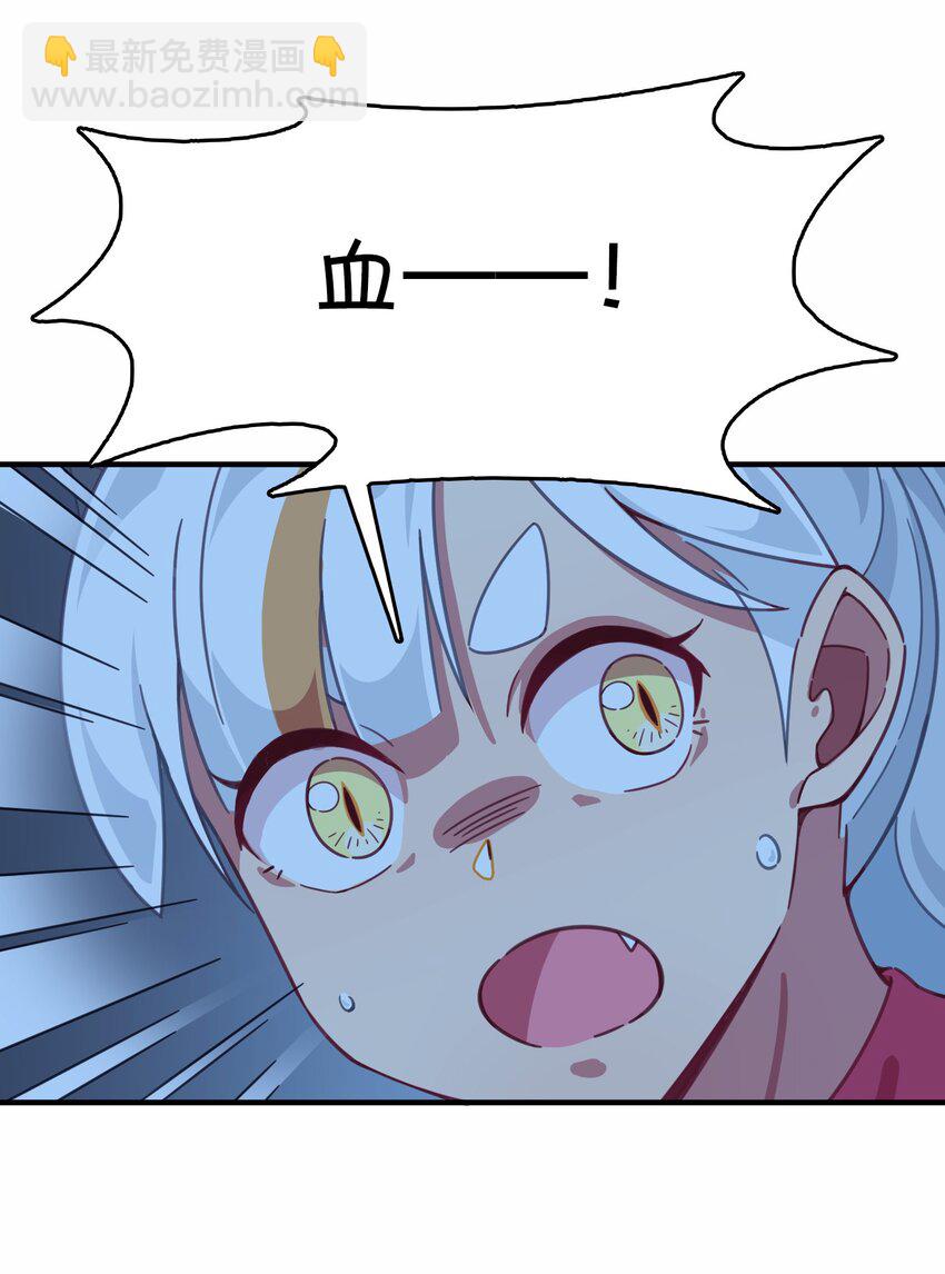 026 新的邻居(1/2)-第27话