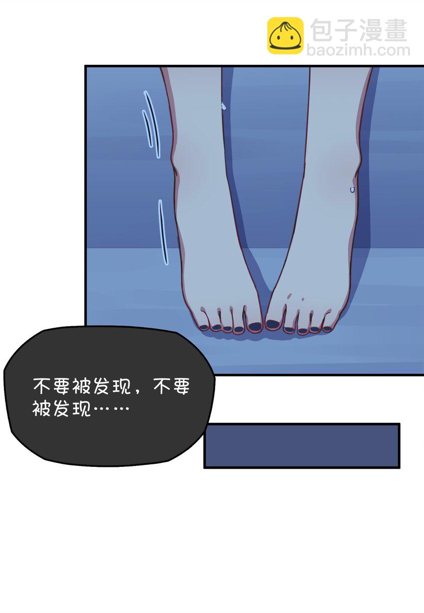 026 新的邻居(1/2)-第27话