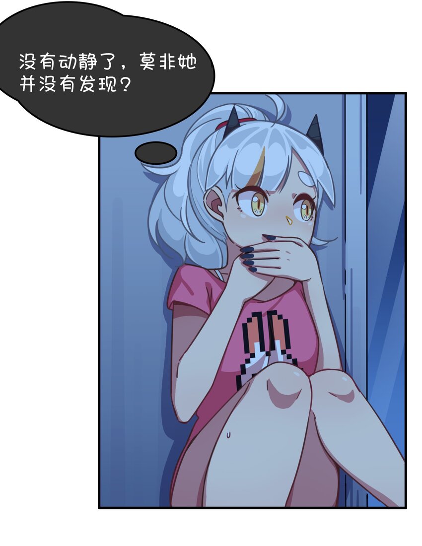 026 新的邻居(1/2)-第27话