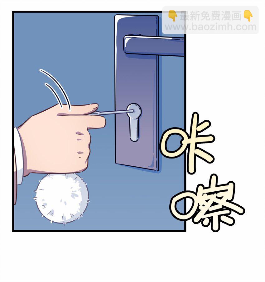 026 新的邻居(1/2)-第27话