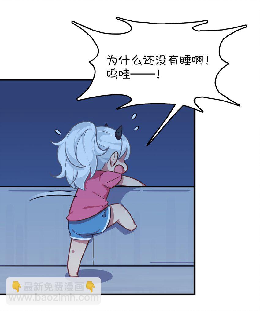 026 新的邻居(1/2)-第27话