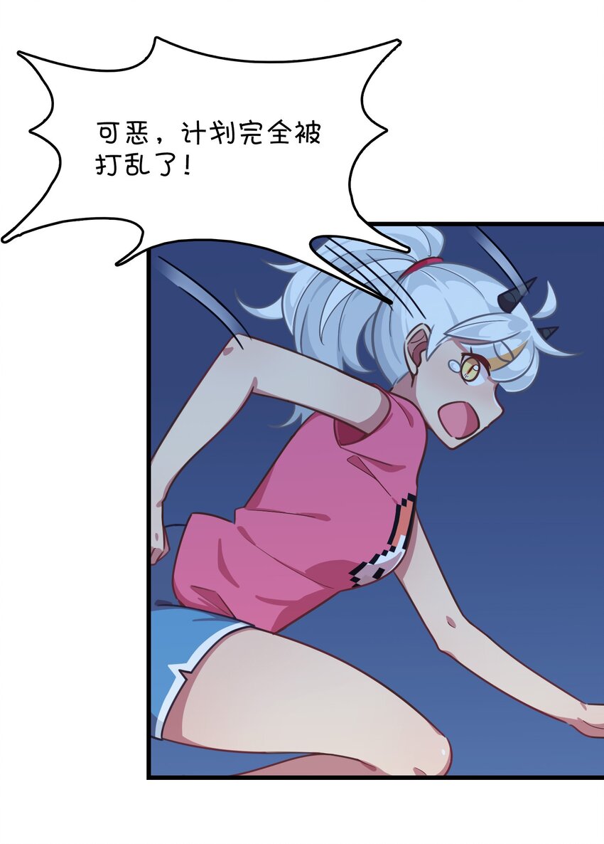 026 新的邻居(1/2)-第27话