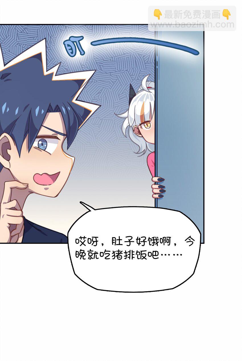 026 新的邻居(1/2)-第27话