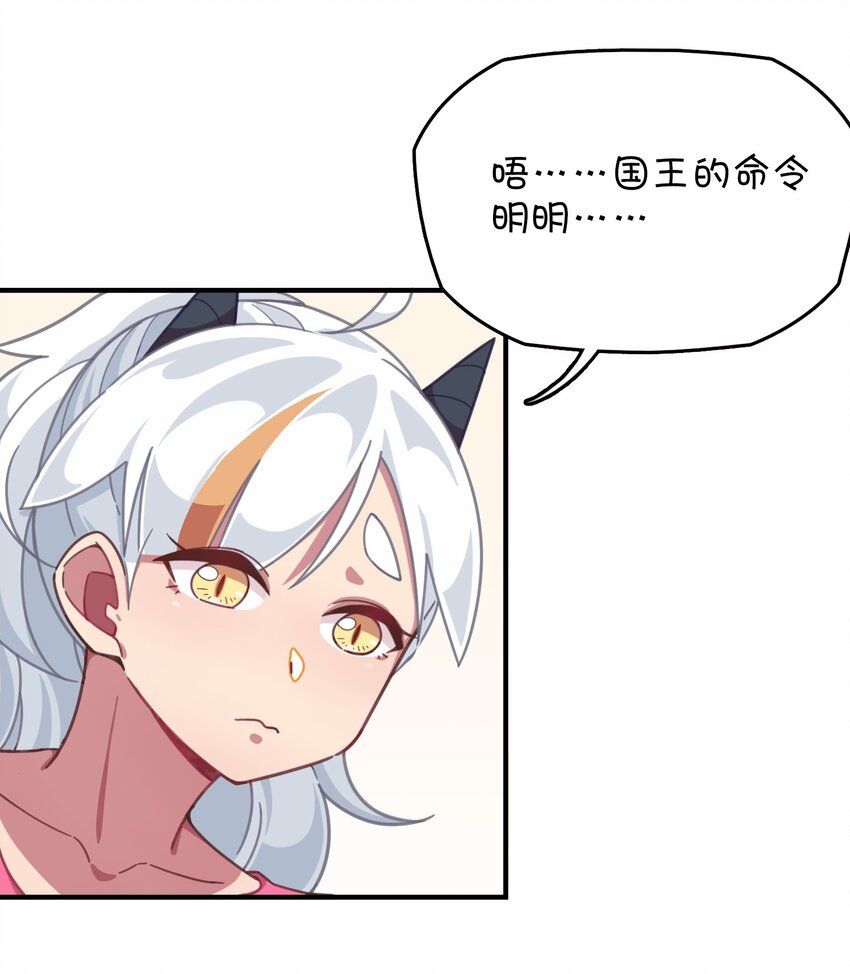 028 制服少女过膝袜(1/2)-第29话