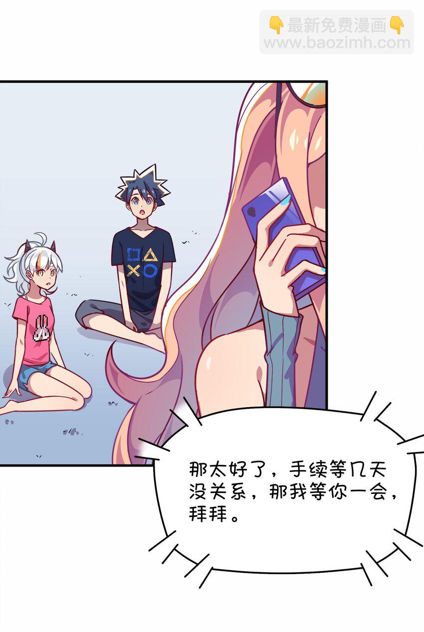 028 制服少女过膝袜(1/2)-第29话