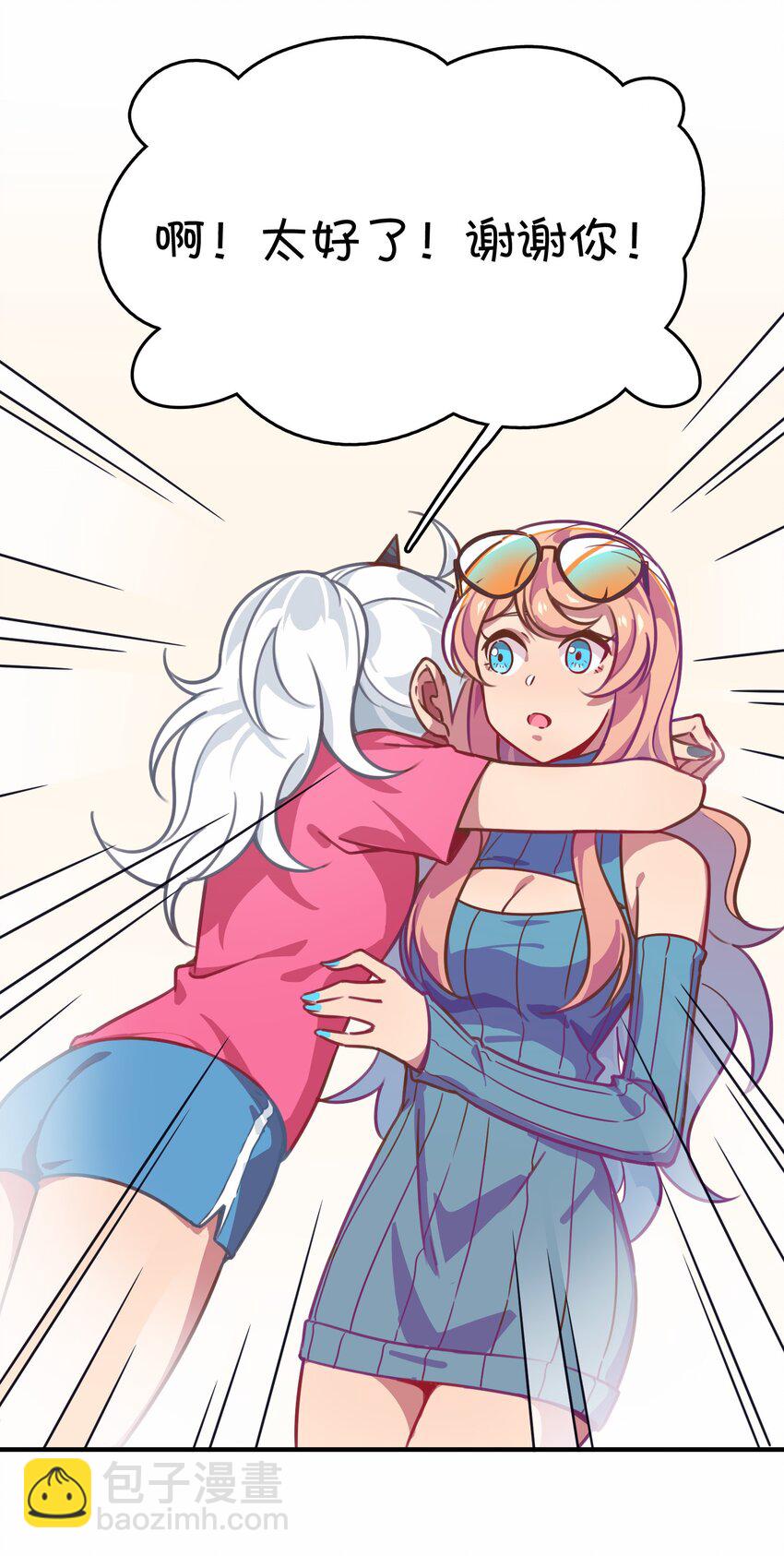 028 制服少女过膝袜(1/2)-第29话