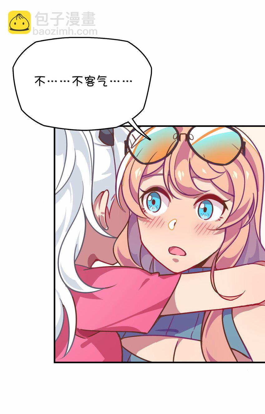 028 制服少女过膝袜(1/2)-第29话