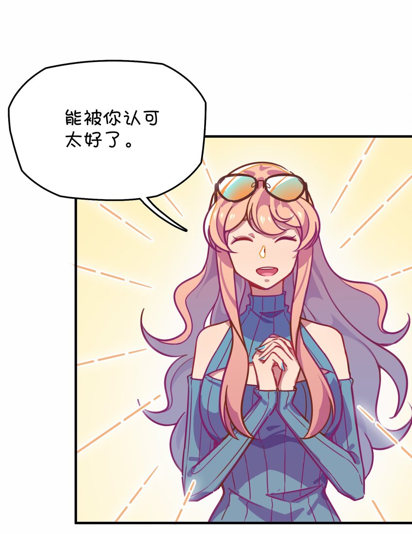 028 制服少女过膝袜(1/2)-第29话